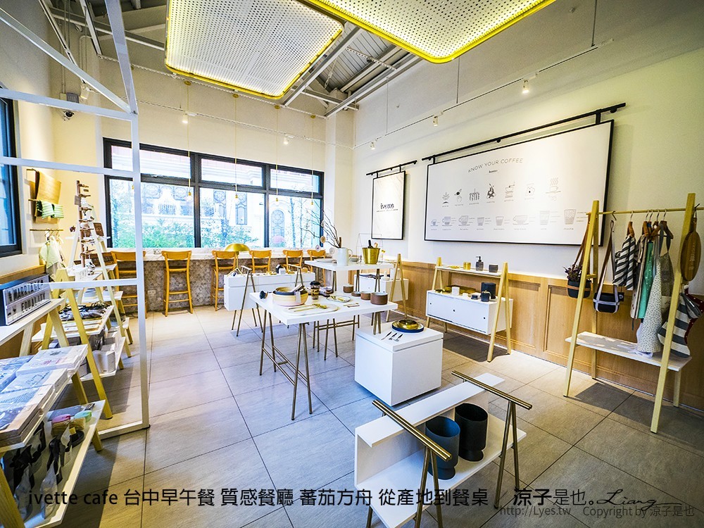 ivette cafe 台中早午餐 質感餐廳 蕃茄方舟 從產地到餐桌