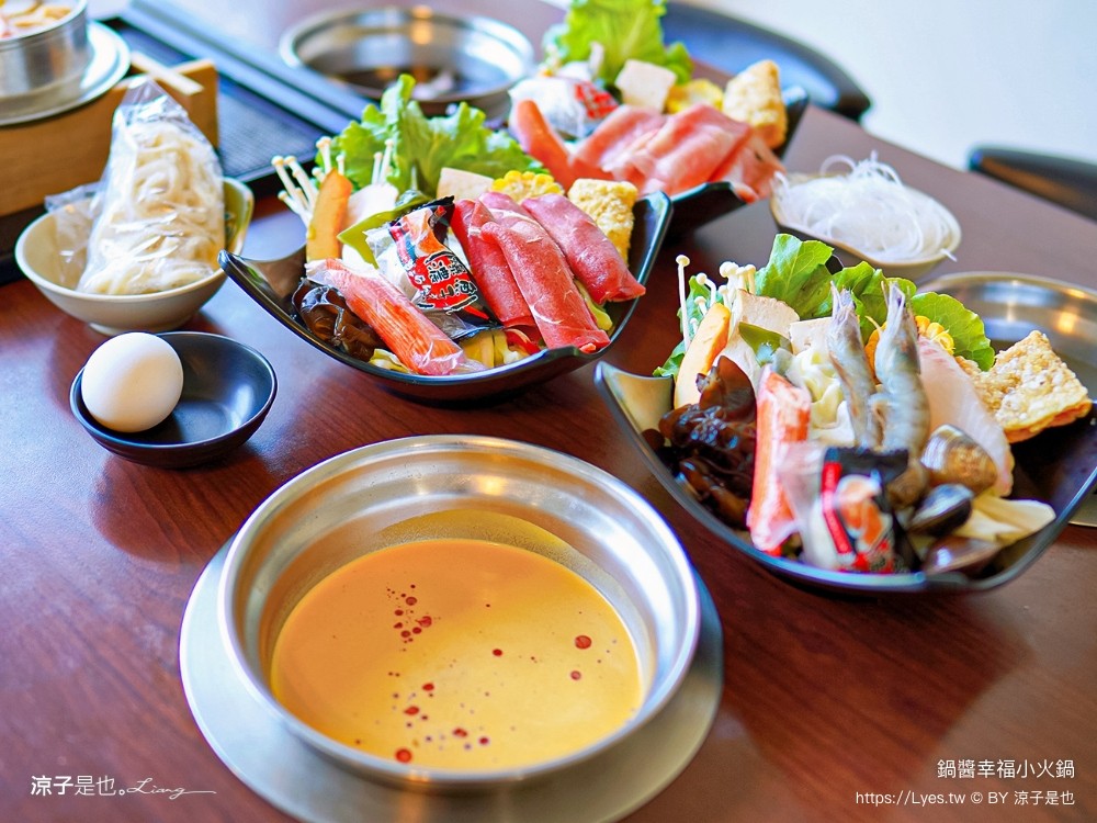 鍋醬幸福小火鍋 嘉義太保景點一日遊 嘉義太保美食小吃 故宮南院 三姑姑健康屋 政峰水產 慧利食堂 三食而粒 魔力手作茶
