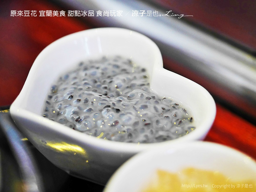 原來豆花 宜蘭美食 甜點冰品 食尚玩家