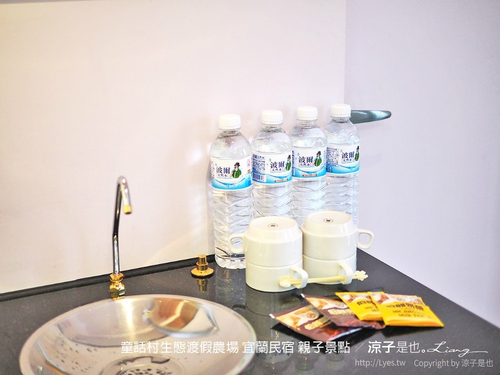 童話村生態渡假農場 宜蘭民宿 親子景點