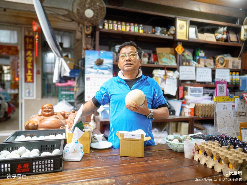 潘氏農場 屏東車城 親子景點 紅仁鴨蛋 鹹鴨蛋DFIY 屏東景點推薦 車城鹹鴨蛋老店推薦