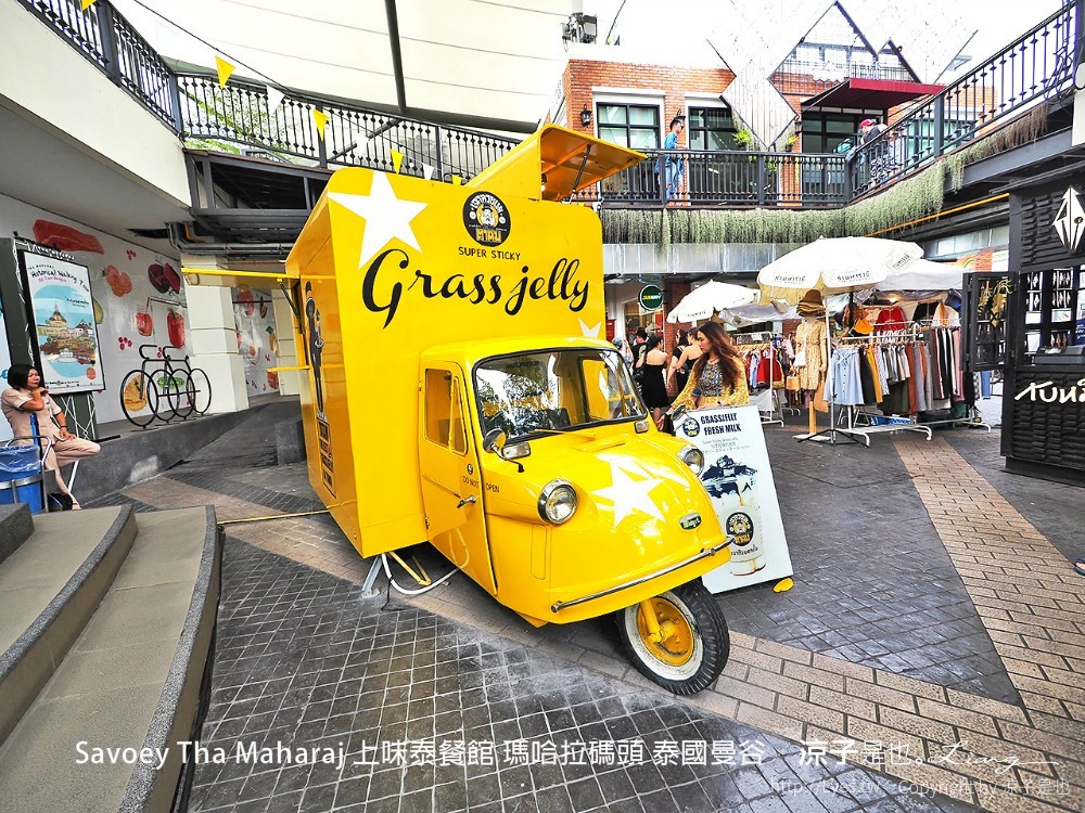 savoey tha maharaj 上味泰餐館 瑪哈拉碼頭 泰國曼谷