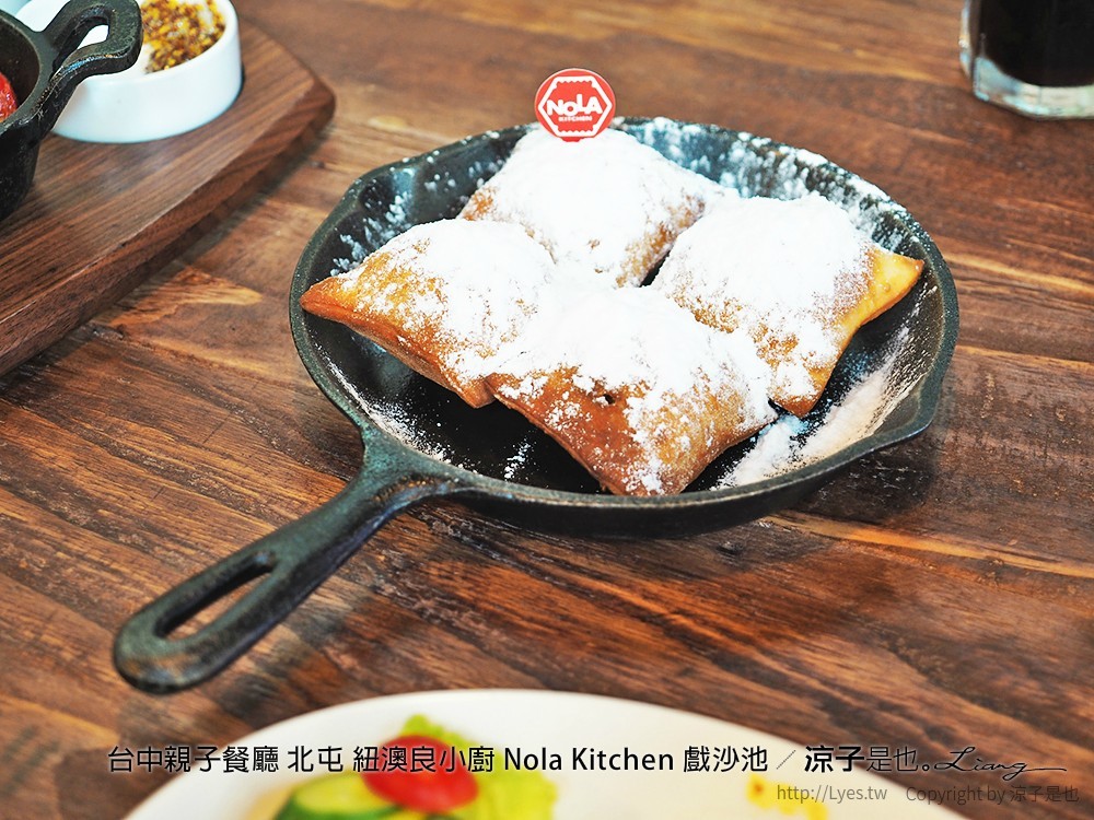台中親子餐廳 北屯 紐澳良小廚 Nola Kitchen 戲沙池