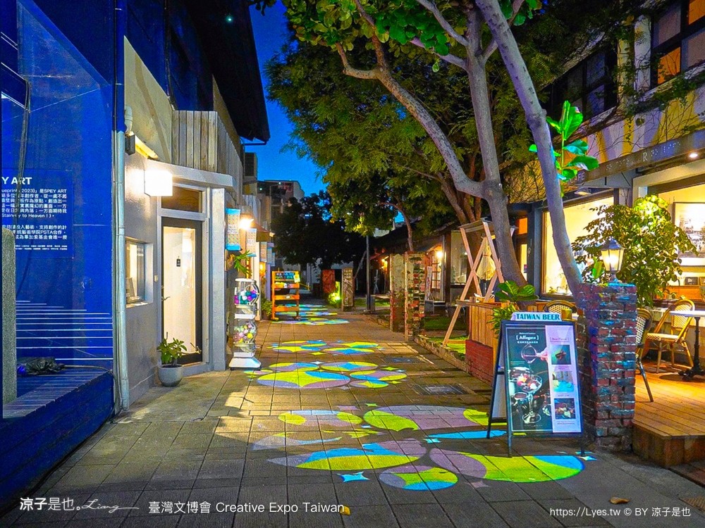 2024臺灣文博會 台南景點 藍晒圖文創園區 321藝術聚落 西竹園之丘文創園區 時間 地點 亮點 展區 必看 creative expo taiwan