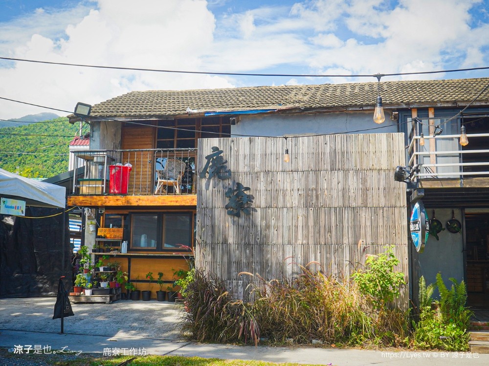 建和鹿寮 台東景點 建和部落 kasavakan 文創景點 台東一日遊 部落導覽 原住民美食 部落草地便當 菜單