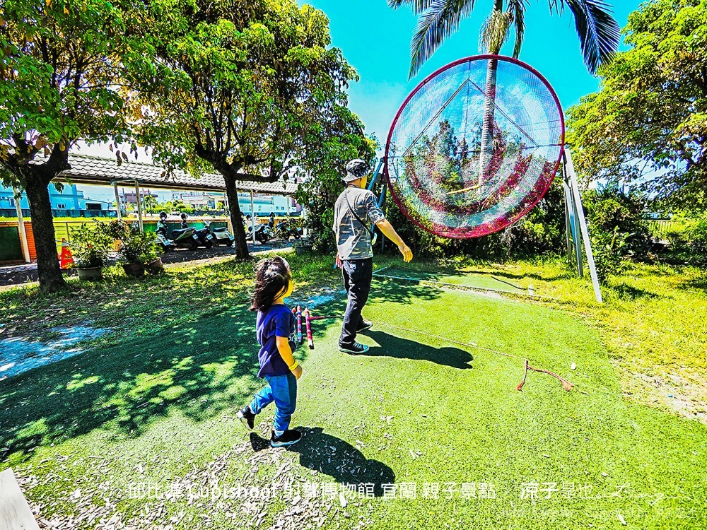 邱比準 cupishoot 射擊博物館 宜蘭 親子景點