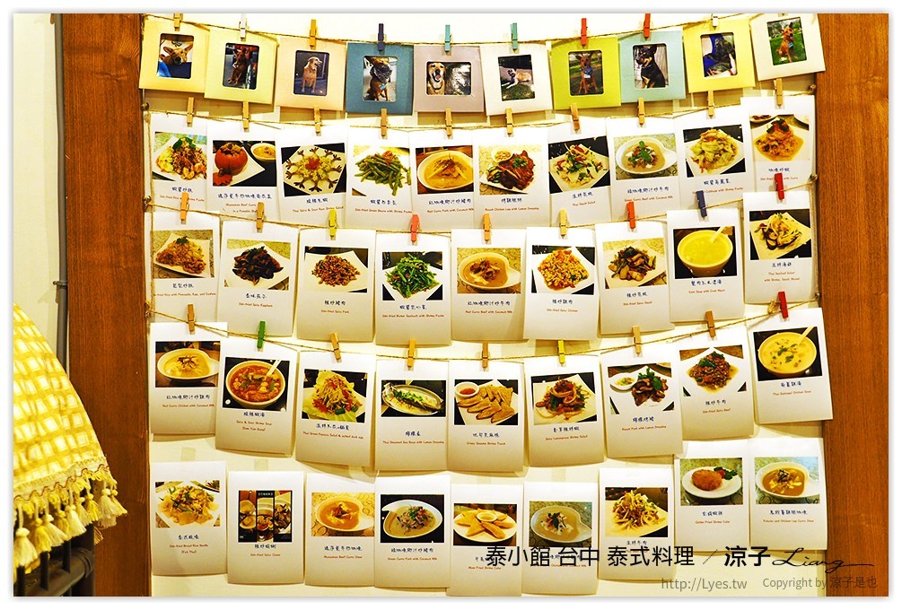 台中-泰小館 泰式料理 北區五常街CP值還不錯的家庭式泰國餐廳