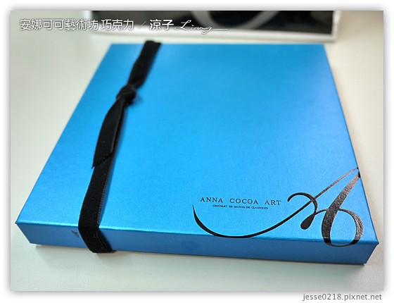 安娜可可藝術坊 巧克力 14