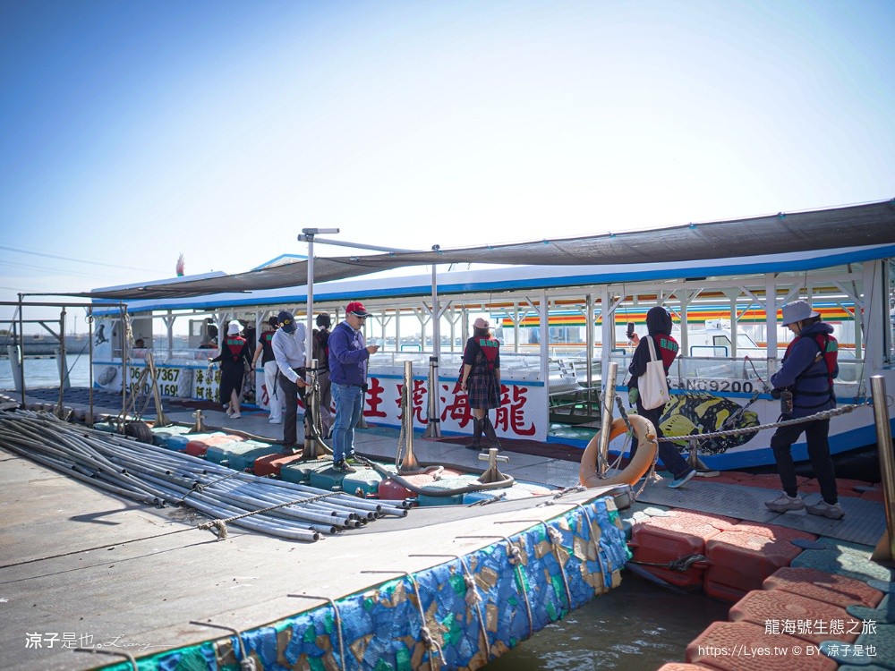 龍海號生態之旅 台南七股景點 台南景點 烤蚵吃到飽 親子景點 台南生態旅遊
