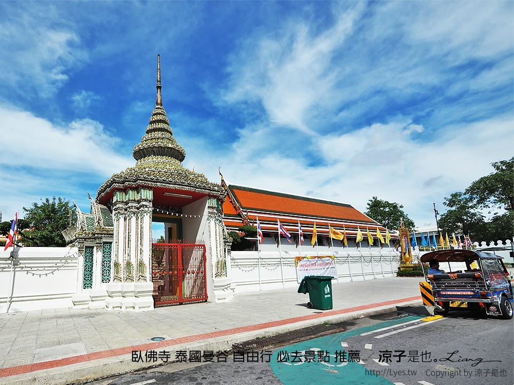 臥佛寺 泰國曼谷 自由行 必去景點 推薦