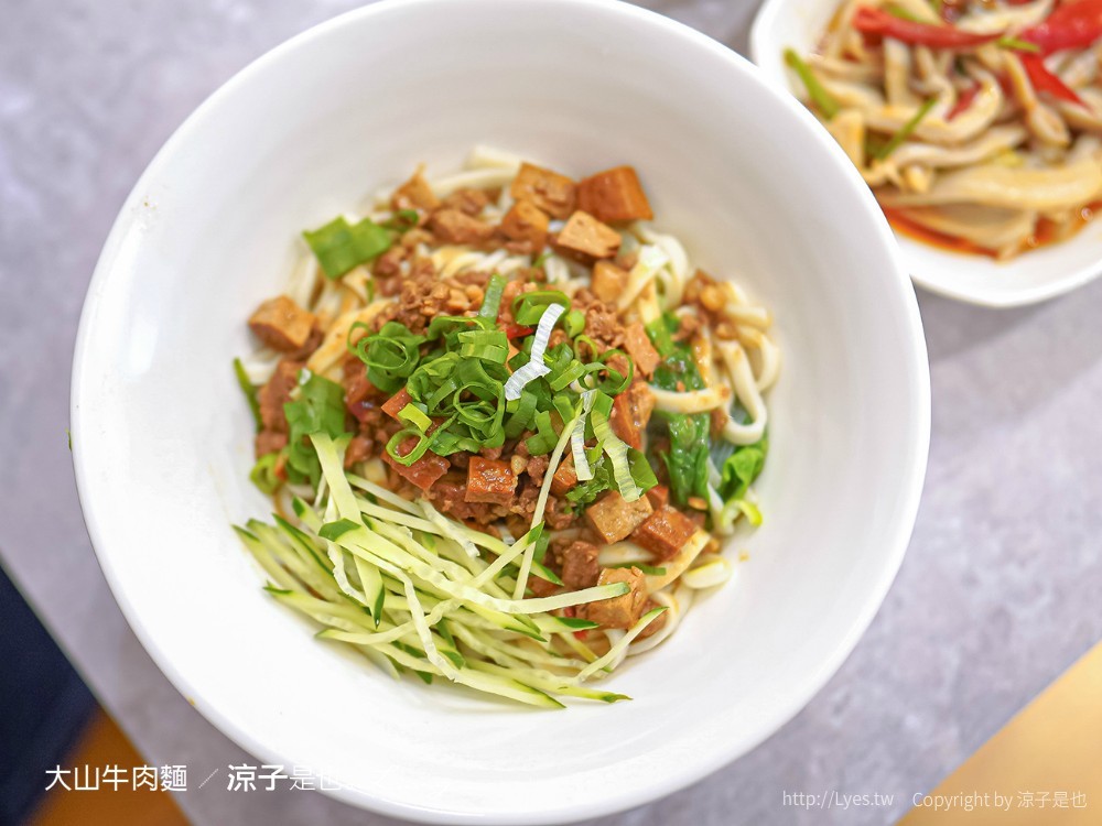 大山牛肉麵 東山店 菜單 台中北屯 牛肉麵 小吃 小菜 麵食餐廳