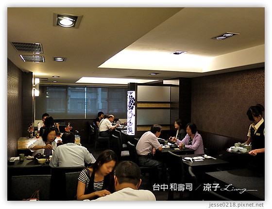 台中 和壽司 9