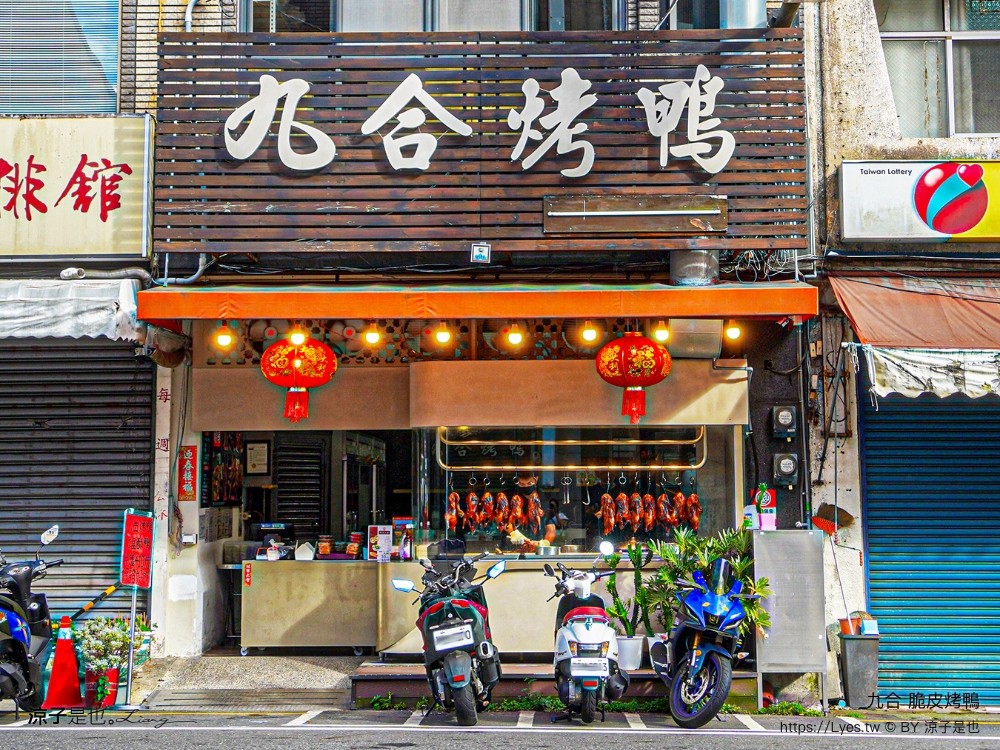 九合脆皮烤鴨 埔里 炒鴨架 高麗菜 片鴨 酸白菜鴨湯 南投外帶美食 露營野餐 旅遊美食推薦