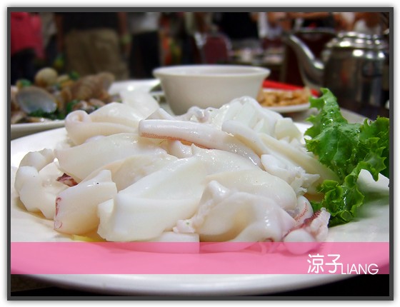 海龍珠活海產07