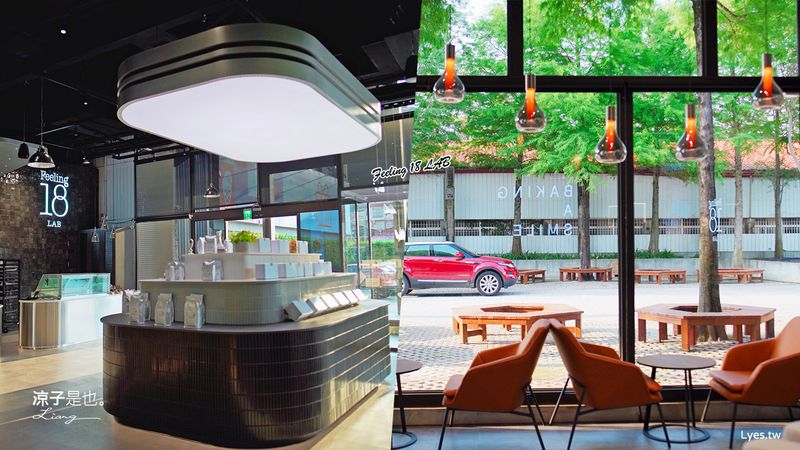 【南投埔里】Feeling 18 LAB 烘研所(附菜單) 18度C巧克力工房全新品牌 咖啡x麵包甜點x下午茶x香水DIYx伴手禮 埔里景點 咖啡館推薦