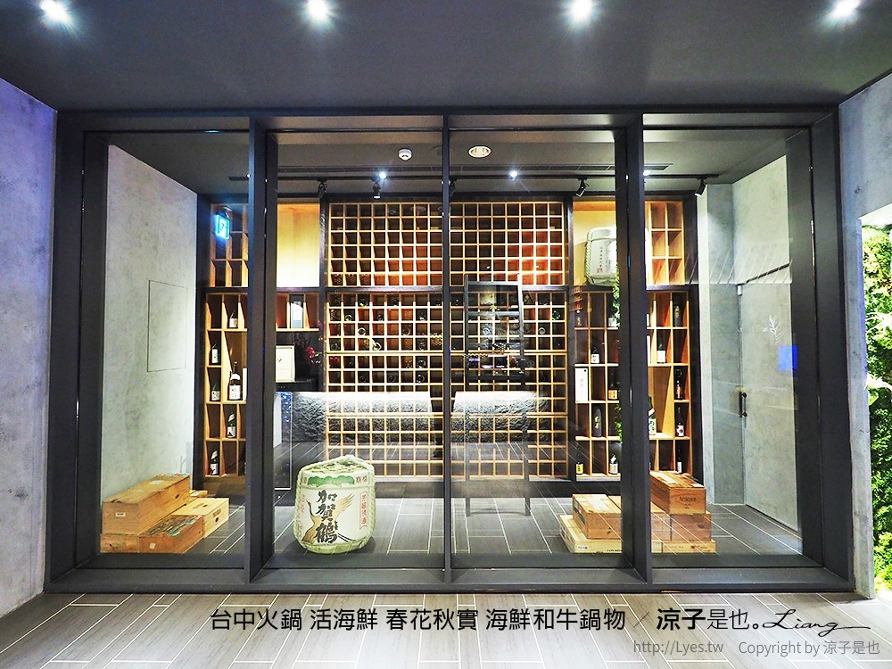 台中火鍋 活海鮮 春花秋實 海鮮和牛鍋物