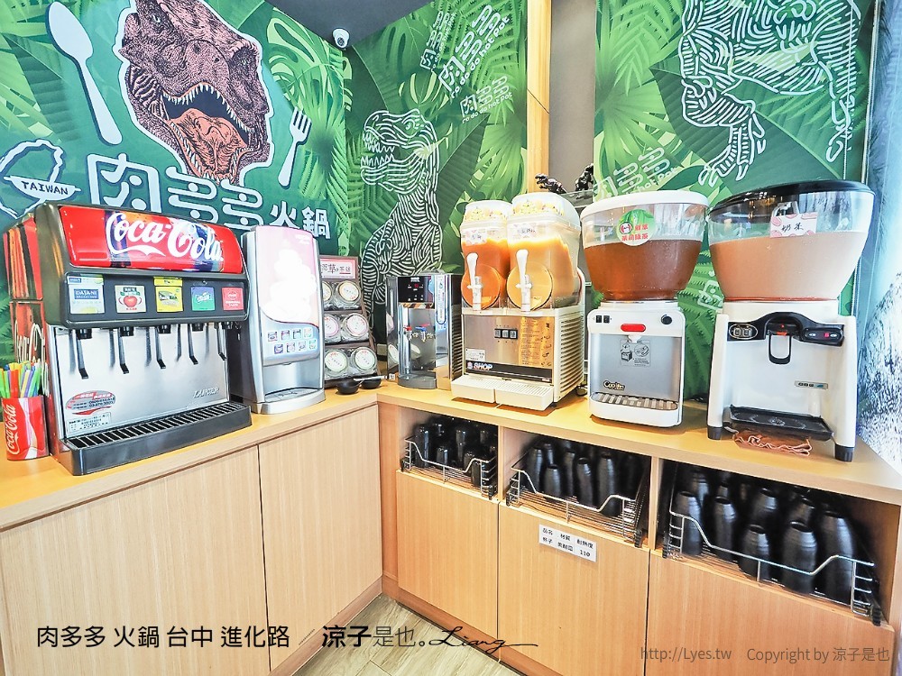 肉多多 火鍋 台中 進化路