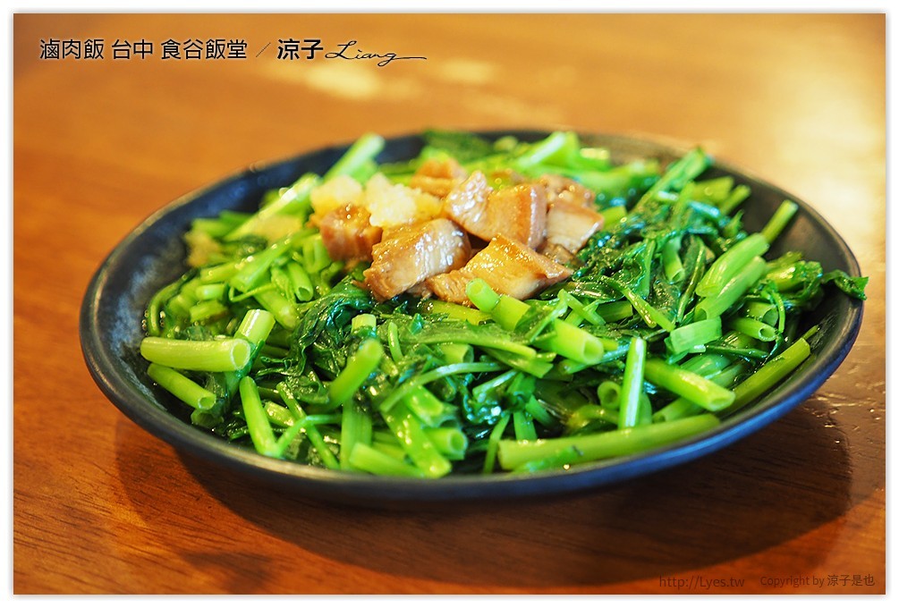 台中-食谷飯堂 在勤美誠品、Hotel One附近的古早味滷肉飯、烤肉飯