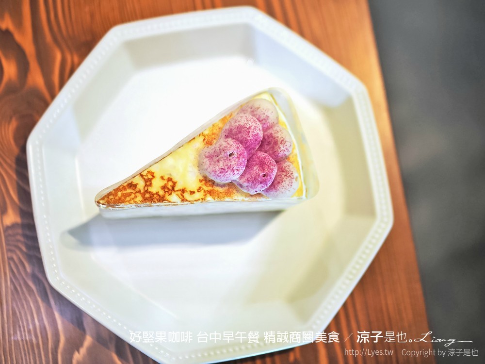 好堅果咖啡 台中早午餐 精誠商圈美食