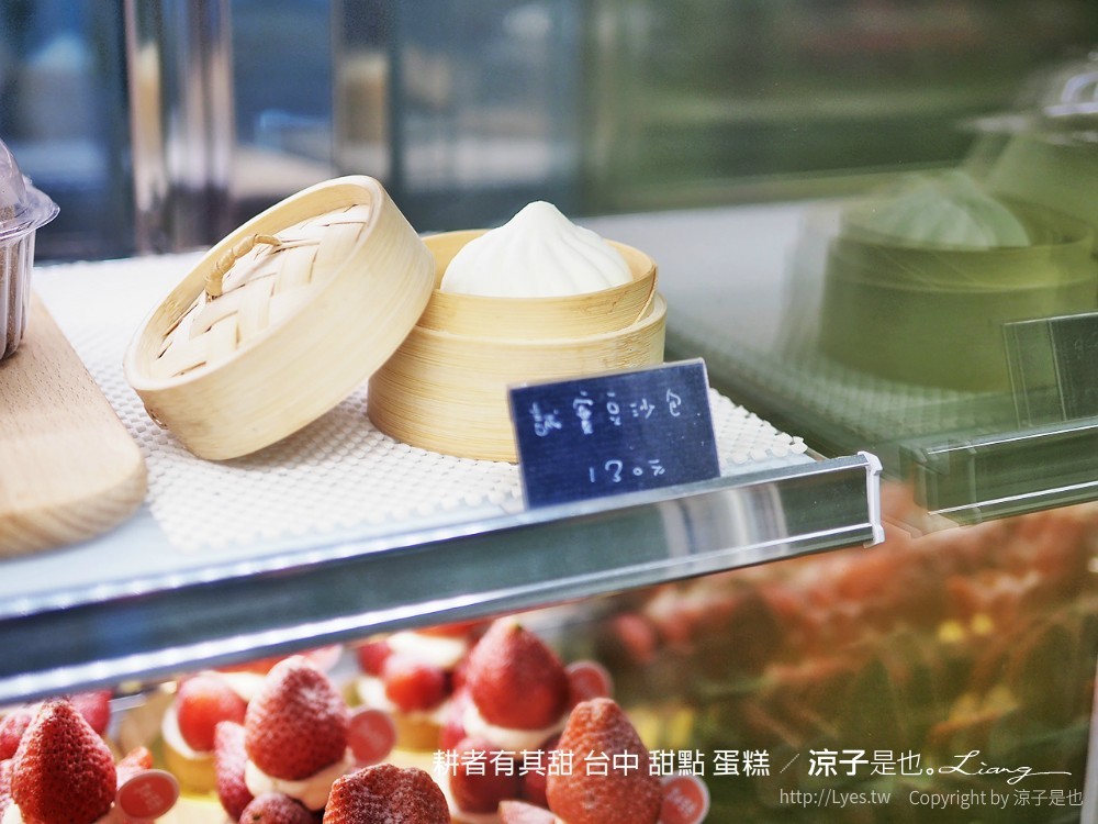 耕者有其甜 台中 甜點 蛋糕