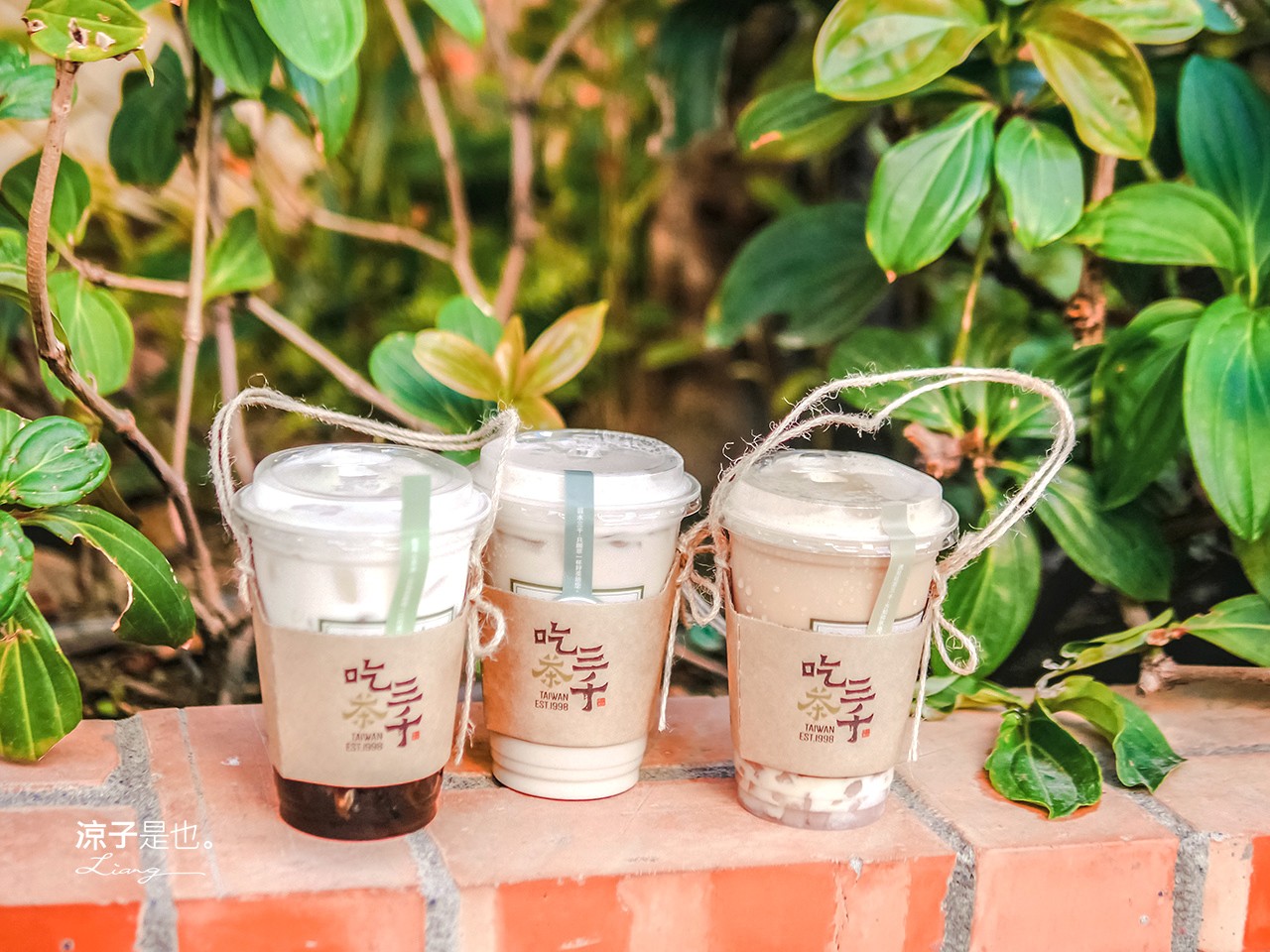 台中-吃茶三千 菜單全新升級 愛馬仕等級鮮奶茶香醇好喝 給自己一杯輕奢華的極品悠閒時光