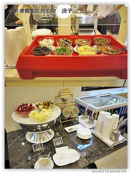 台南 康橋商旅 民生館 4