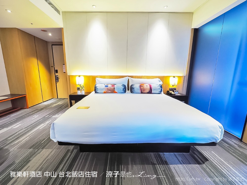 雅樂軒酒店 中山 台北飯店住宿