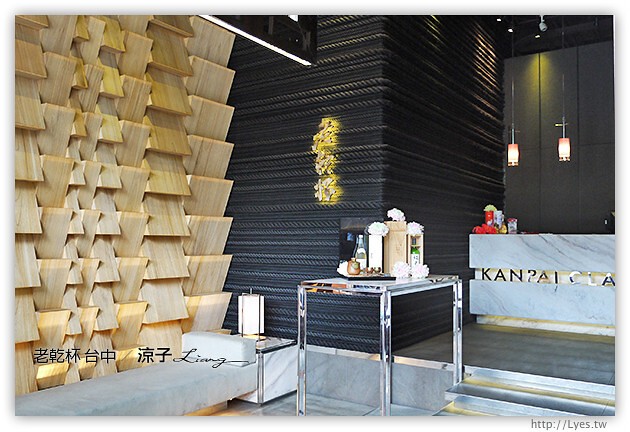 台中-老乾杯 商業午餐也可以吃到頂級和牛燒肉喔