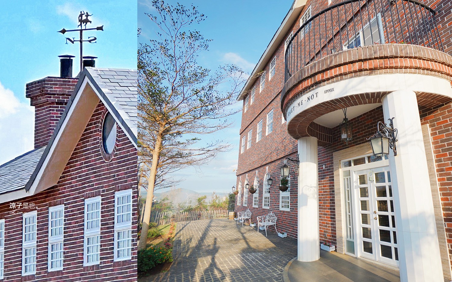 勿忘我城堡莊園民宿 墾丁住宿推薦 英倫風城堡 包棟民宿 親子villa 寵物友善 海景房型 庭園草地