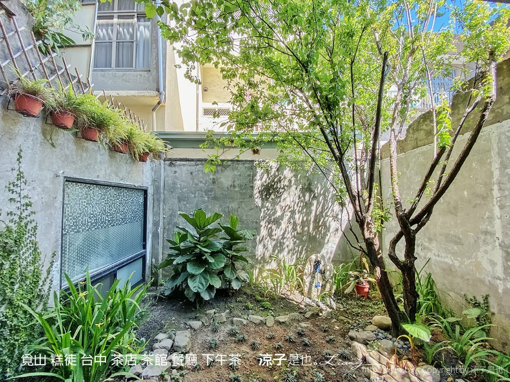 覓山 糕徒 台中 茶店 茶館 餐廳 下午茶