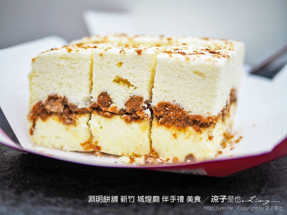 淵明餅舖 新竹 城煌廟 伴手禮 美食