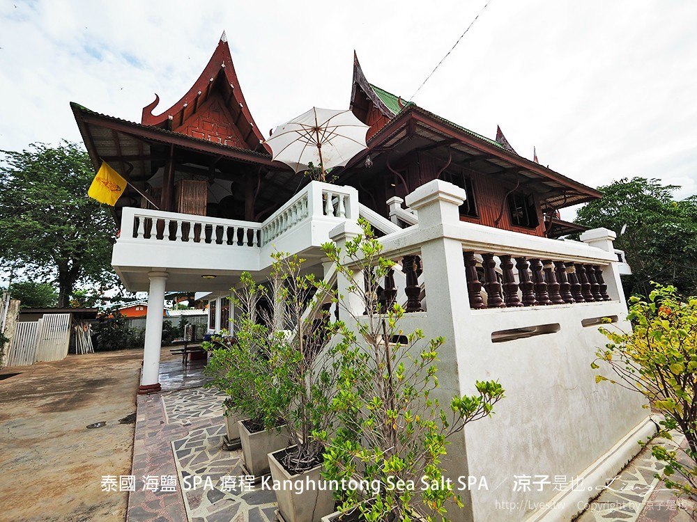 泰國 海鹽 SPA 療程 Kanghuntong Sea Salt SPA
