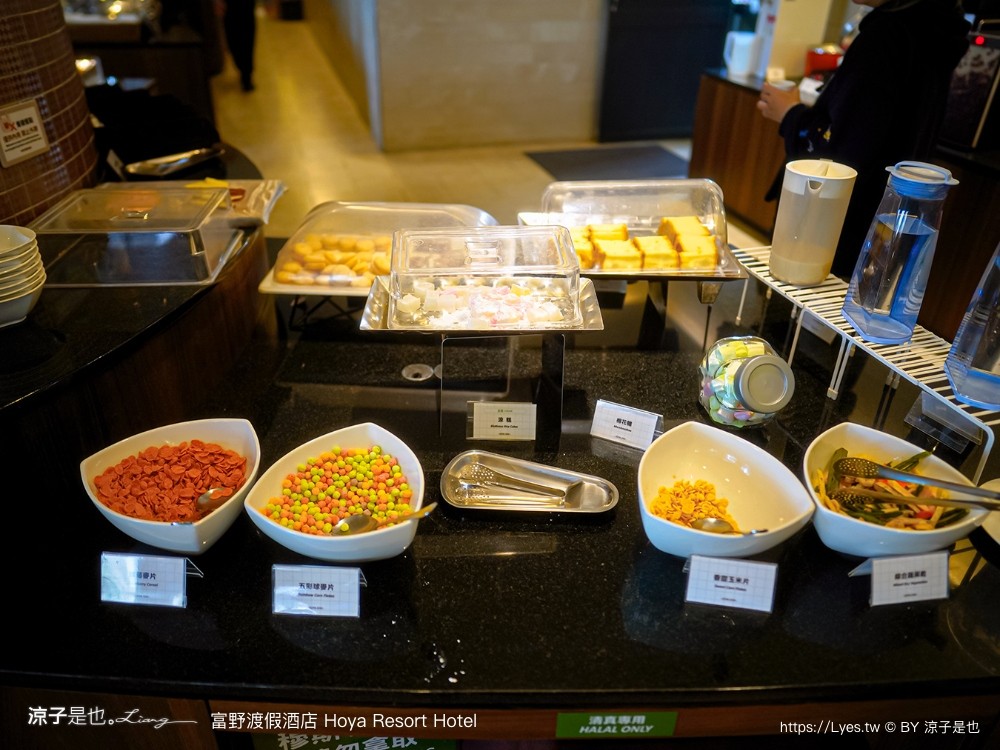 高雄富野渡假酒店 高雄親子飯店 溜滑梯房型 優惠專案 早餐 高雄住宿 輕軌凱旋瑞田站 親子套房 港都浪潮夜市