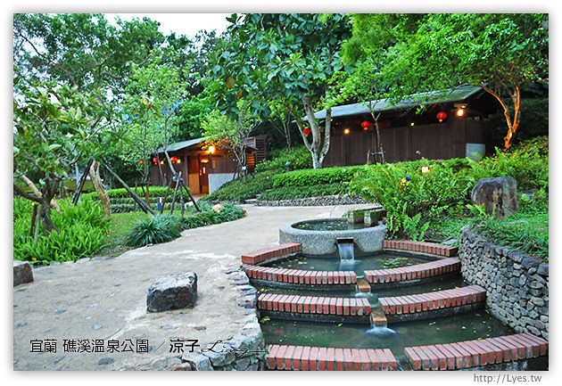 宜蘭景點-礁溪溫泉公園-日式風格的露天大眾裸湯溫泉