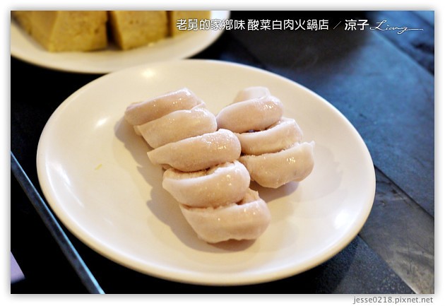 台中-老舅的家鄉味-自由路的老舅酸菜白肉火鍋店