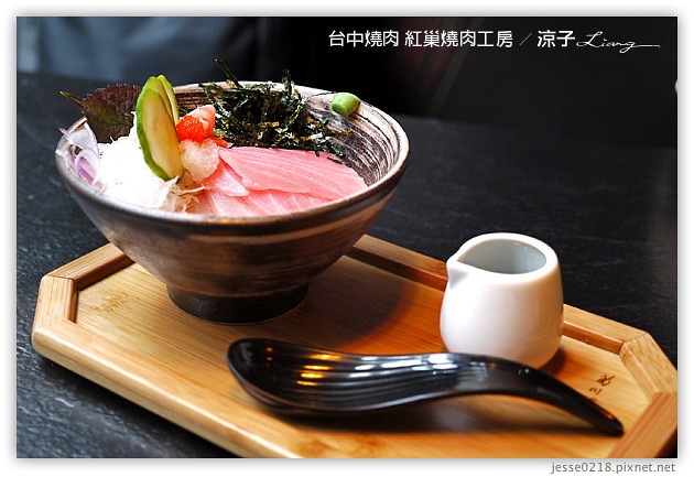 台中-紅巢燒肉工房-美味燒肉與鮮美秋蟹