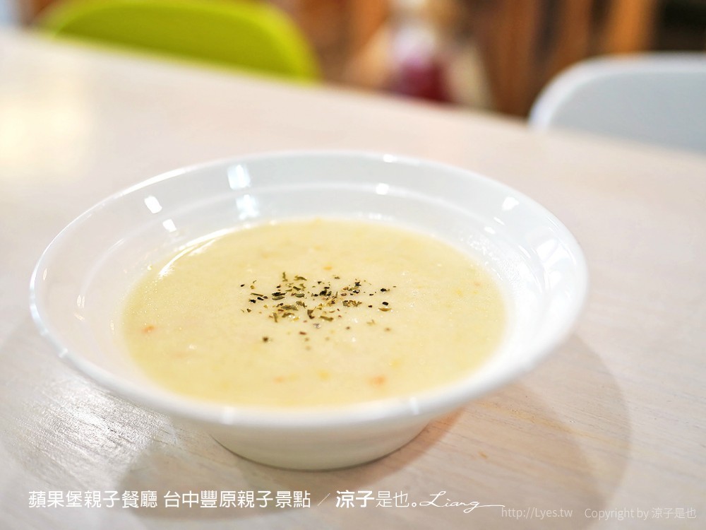 蘋果堡親子餐廳 台中豐原親子景點