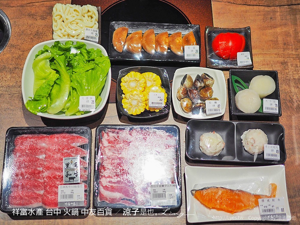 祥富水產 台中 火鍋 中友百貨