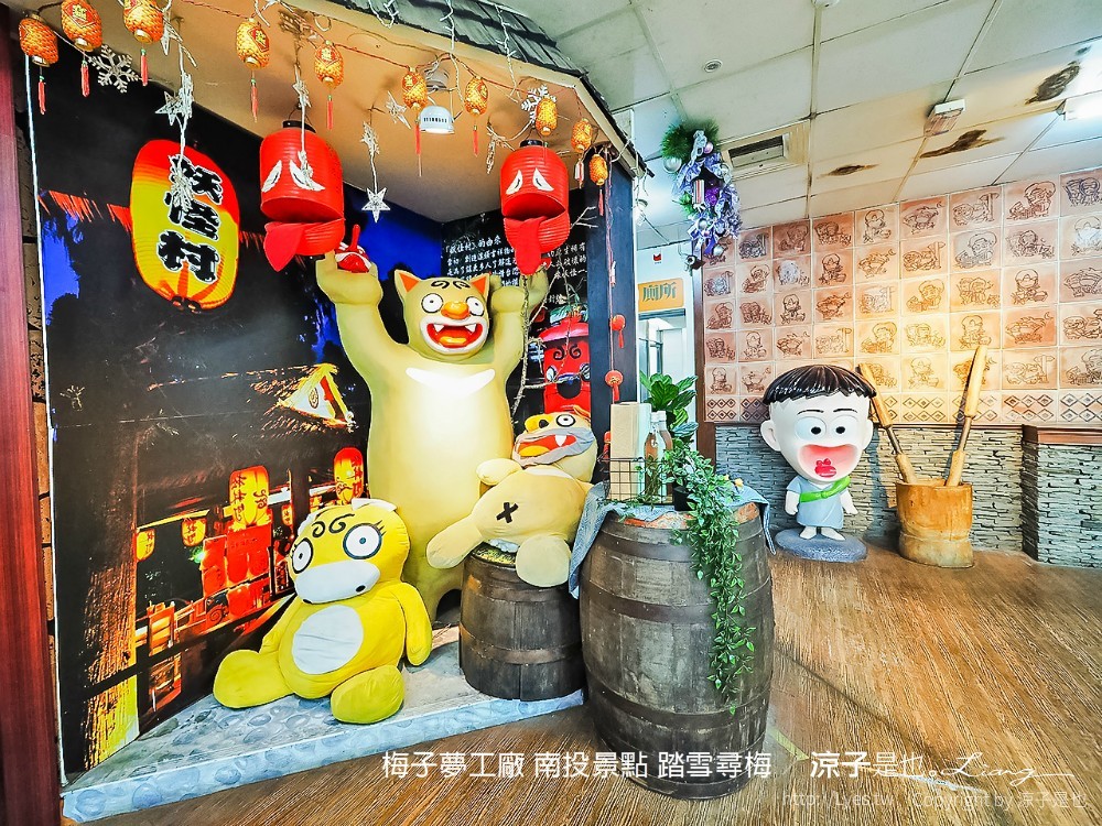 梅子夢工廠 南投景點 踏雪尋梅