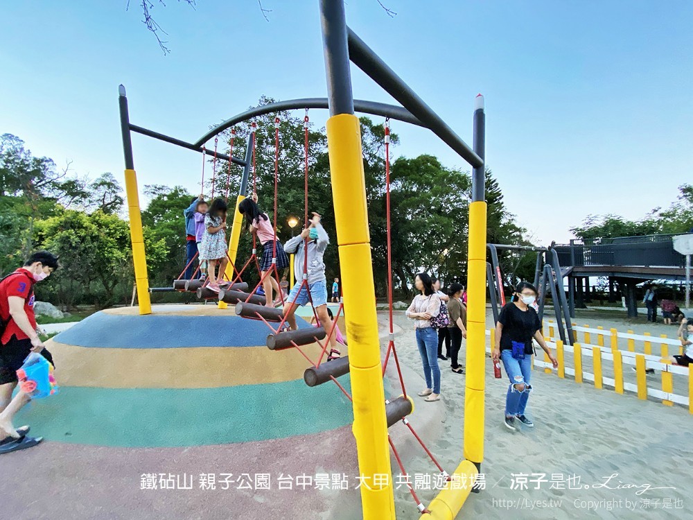 鐵砧山 親子公園 台中景點 大甲 共融遊戲場