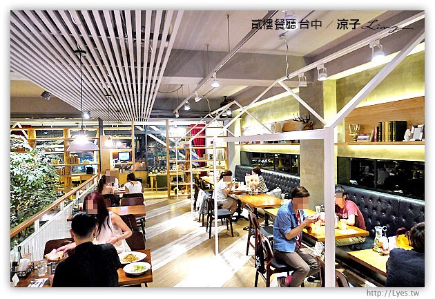 台中-貳樓餐廳-傳說中的貳樓餐廳來台中啦!可是價位真的有台北XD