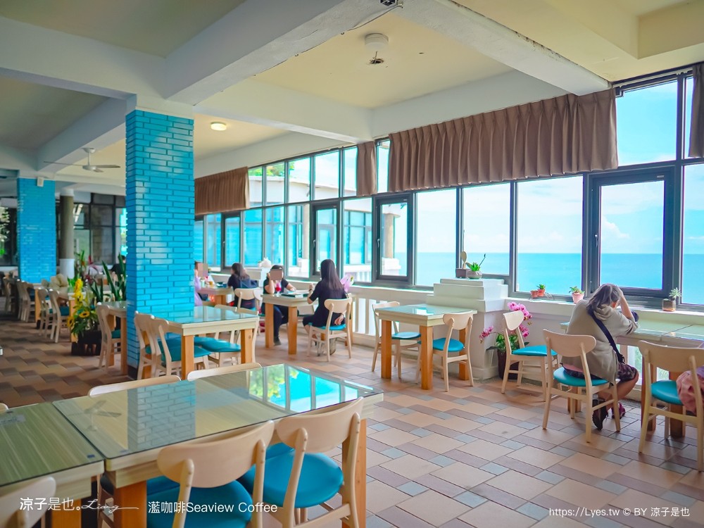 蘫咖啡 seaview coffee
