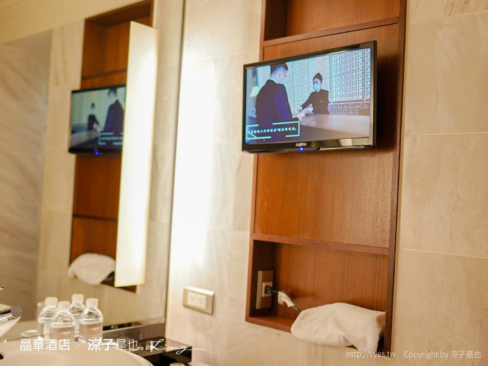 台北飯店-晶華酒店 買住宿送餐飲優惠 兒童遊戲室x浪漫星光泳池電影院 大班廊雅逸居開箱 享受城市親子輕旅行