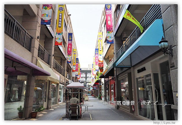 台中-一中住宿 Q摩登-有Wii、PS4可以玩翻的一中平價時尚日租套房