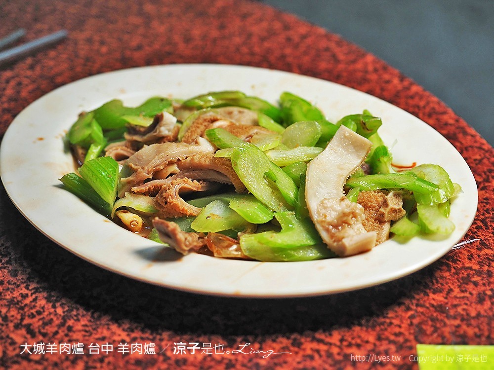 大城羊肉爐 台中 羊肉爐