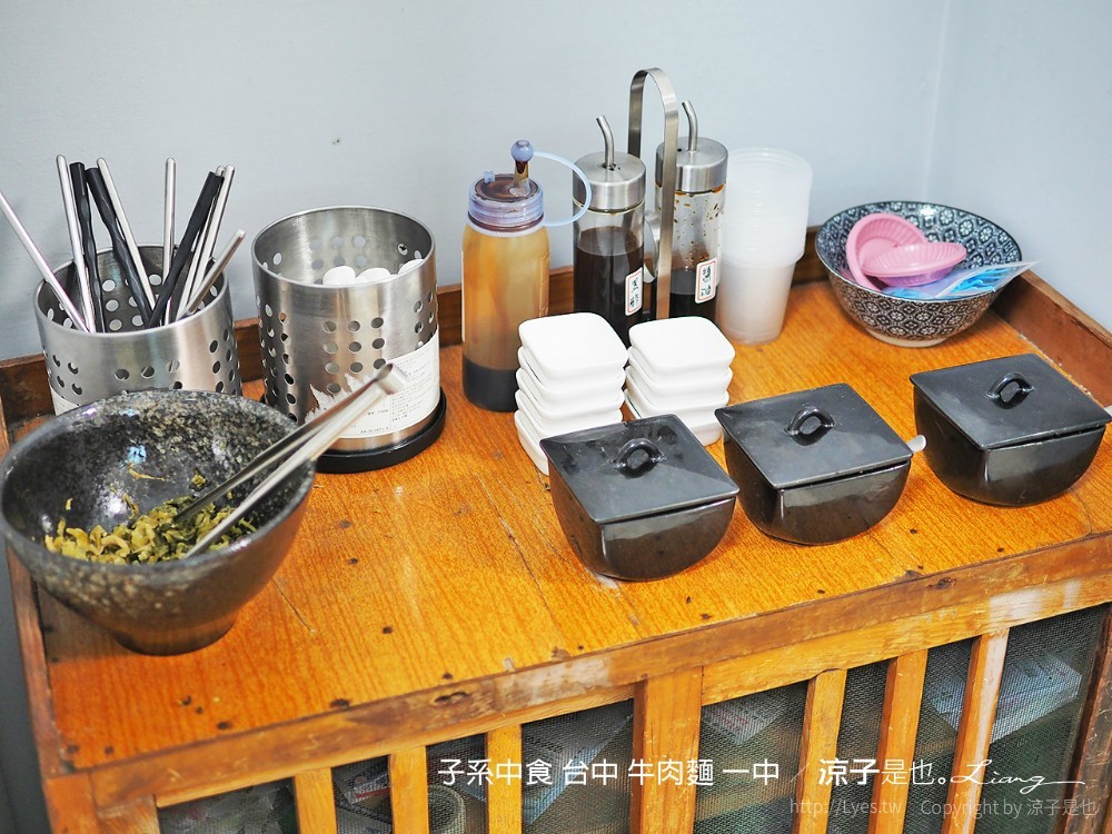 子系中食 台中 牛肉麵 一中