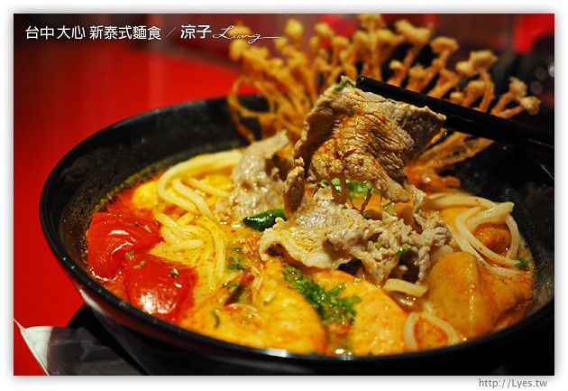 台中-大心 新泰式麵食-瓦城系列的大心麵食餐廳在勤美誠品呦