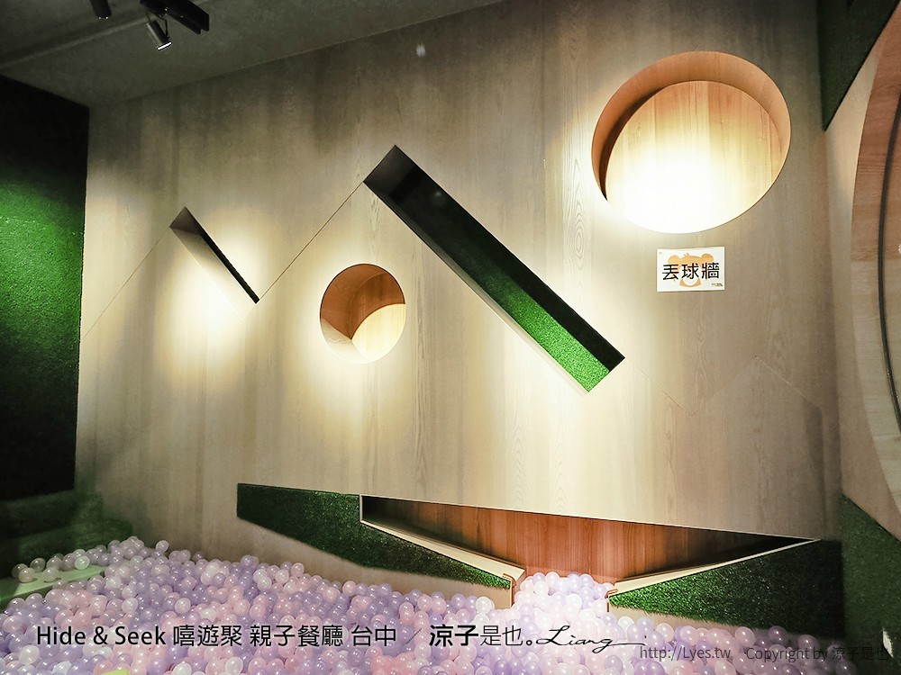 Hide & Seek 嘻遊聚 親子餐廳 台中