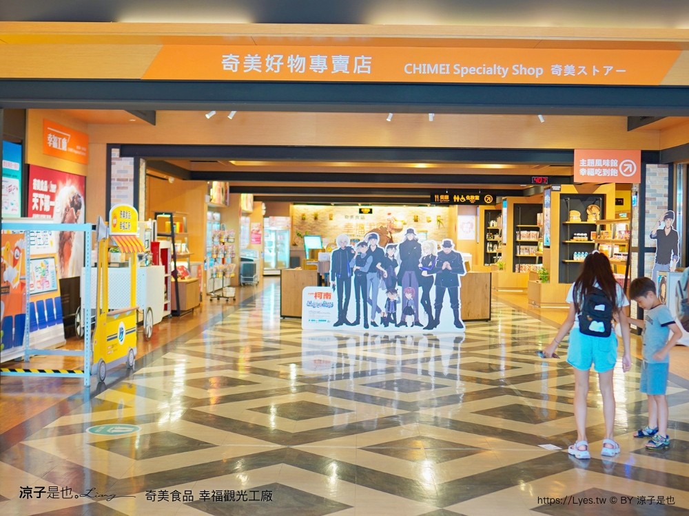 奇美食品幸福 台南景點 親子diy 奇美包子觀光工廠 互動遊戲 仁德景點 吃到飽餐廳