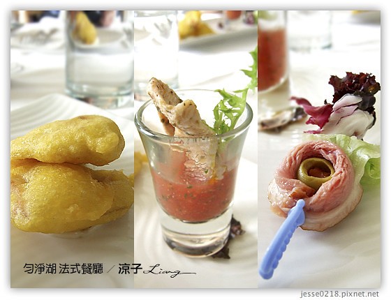 勻淨湖 法式餐廳 14